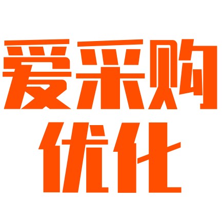 百度愛(ài)采購(gòu)優(yōu)化